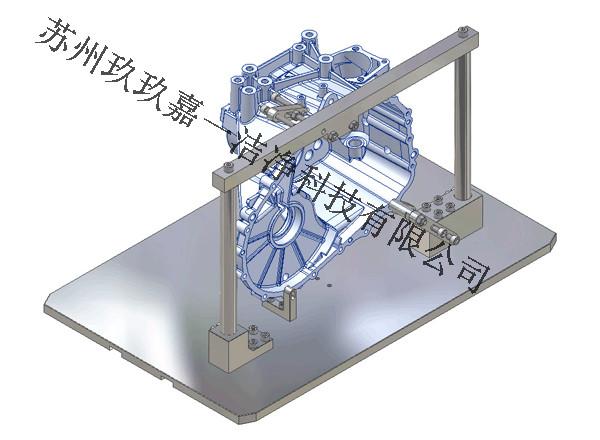 工裝夾具